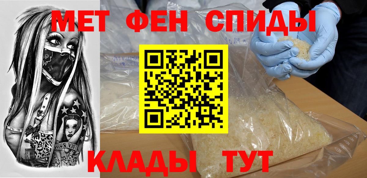 АМФ  Вход с VPN  Богородск  Amphetamine Premium 