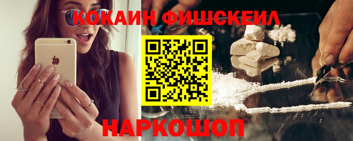 КОКАИН Columbia  Cocaine Columbia  Богородск  Вход с VPN 