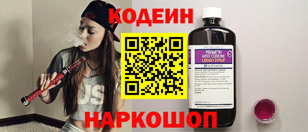 Псилоцибиновые грибы Богородск