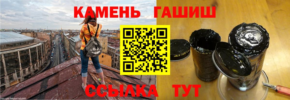 ГАШ VHQ Богородск