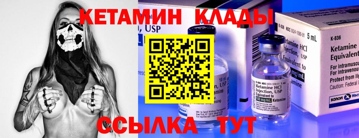 МЕФ кристаллы  ГАШИШ  Cocaine  APVP СОЛЬ кристаллы  Богородск  МАРИХУАНА  Вход с VPN  Каннабис 