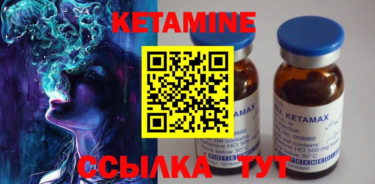 Богородск  blacksprut ТОР  Вход с VPN  КЕТАМИН ketamine 