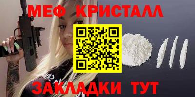 кокаин VHQ Ливны