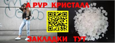 синтетический гашиш Ликино-Дулёво