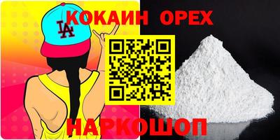 синтетический гашиш Ликино-Дулёво