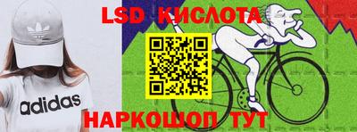 кокаин VHQ Ливны
