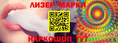 кокаин VHQ Ливны