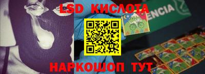 кокаин VHQ Ливны