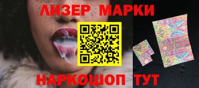 синтетический гашиш Ликино-Дулёво