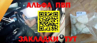 синтетический гашиш Ликино-Дулёво