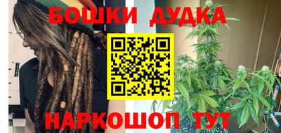 синтетический гашиш Ликино-Дулёво