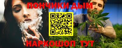 синтетический гашиш Ликино-Дулёво
