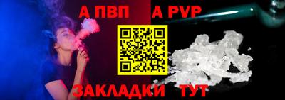 МДПВ Лесосибирск