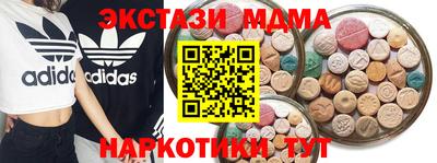 кокаин VHQ Ливны