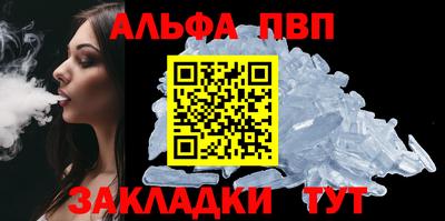кокаин VHQ Ливны