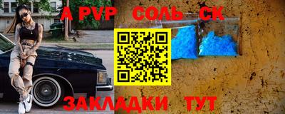 МДПВ Лесосибирск