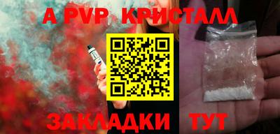 кокаин VHQ Ливны