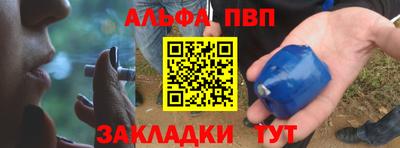 синтетический гашиш Ликино-Дулёво