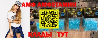 кокаин VHQ Ливны