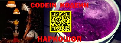кокаин VHQ Ливны