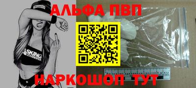 кокаин VHQ Ливны