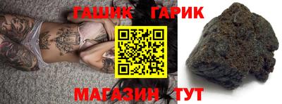 прущая мука Белореченск