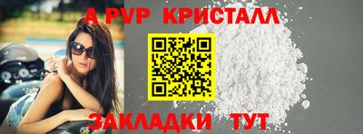 МДПВ Лесосибирск