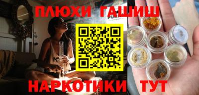 кокаин VHQ Ливны