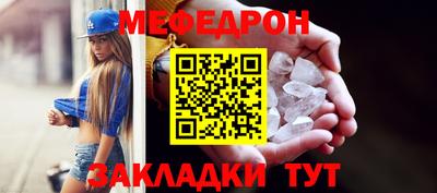 МДПВ Лесосибирск