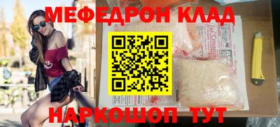 кокаин VHQ Ливны
