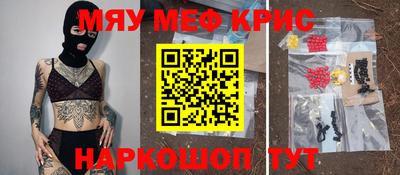 кокаин VHQ Ливны