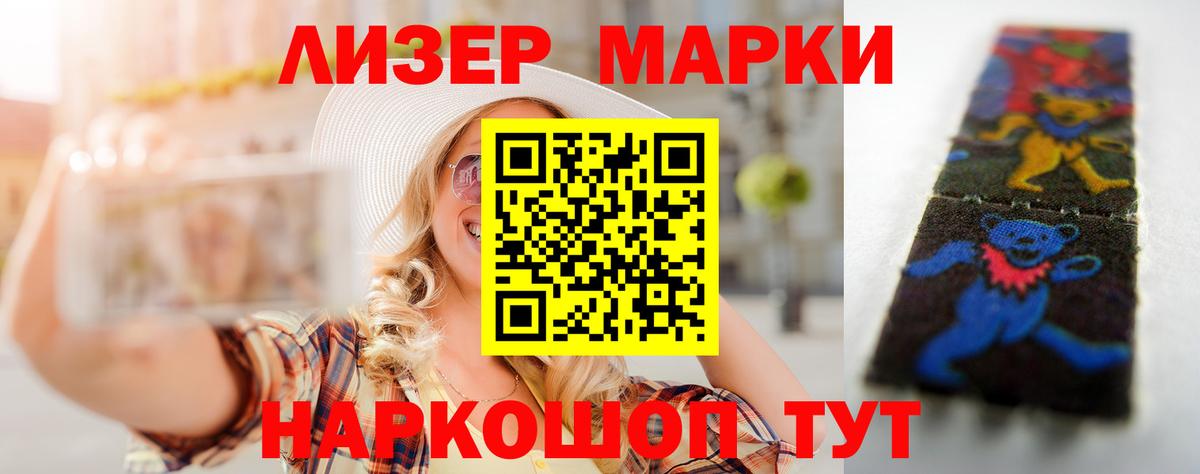 Лсд 25 экстази ecstasy  Вход с VPN  Богородск 