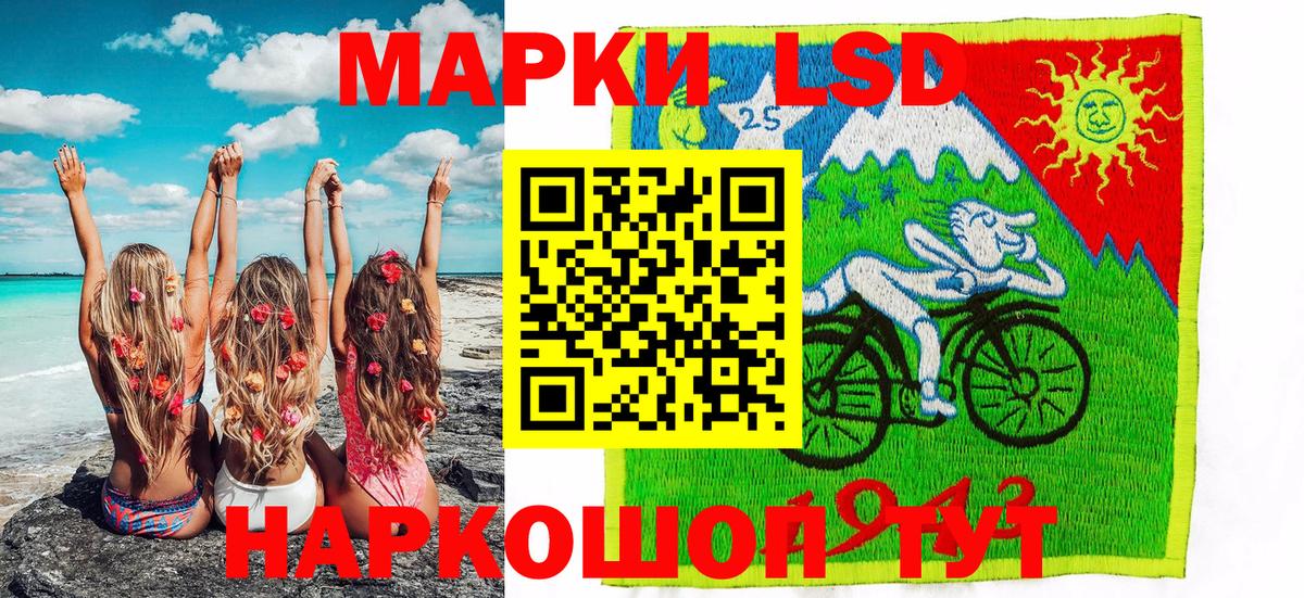 Наркотические марки 1,5мг  Вход с VPN  Наркотические марки  Богородск 