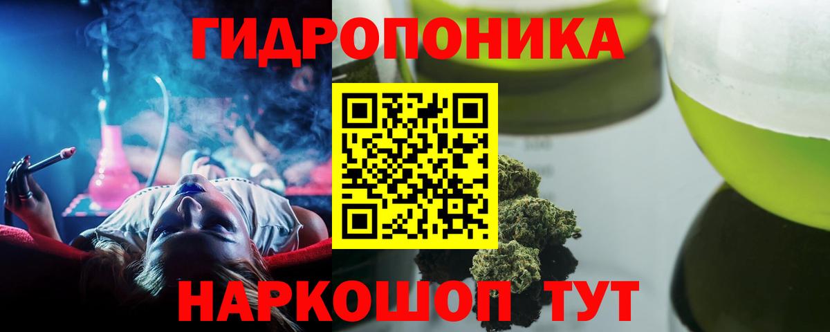 Бошки марихуана сатива  Каннабис LSD WEED  Вход с VPN  Богородск  Конопля White Widow 